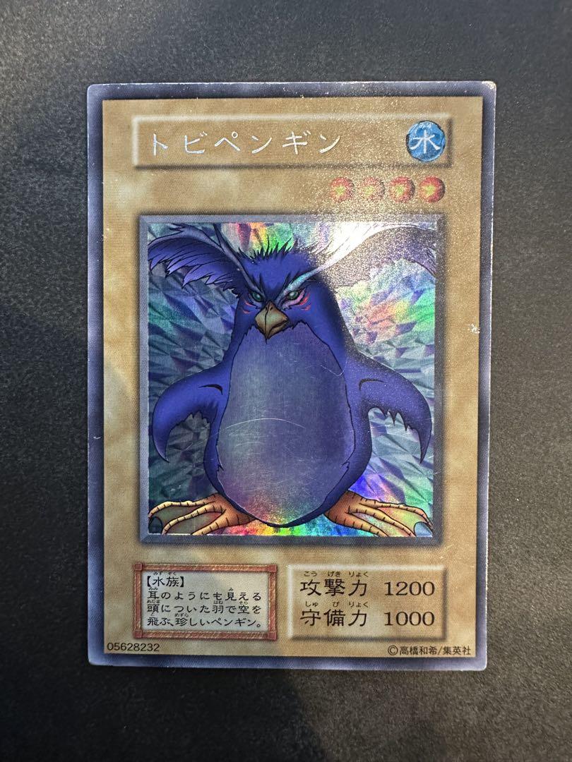 遊戯王OCG モンスターカードセット