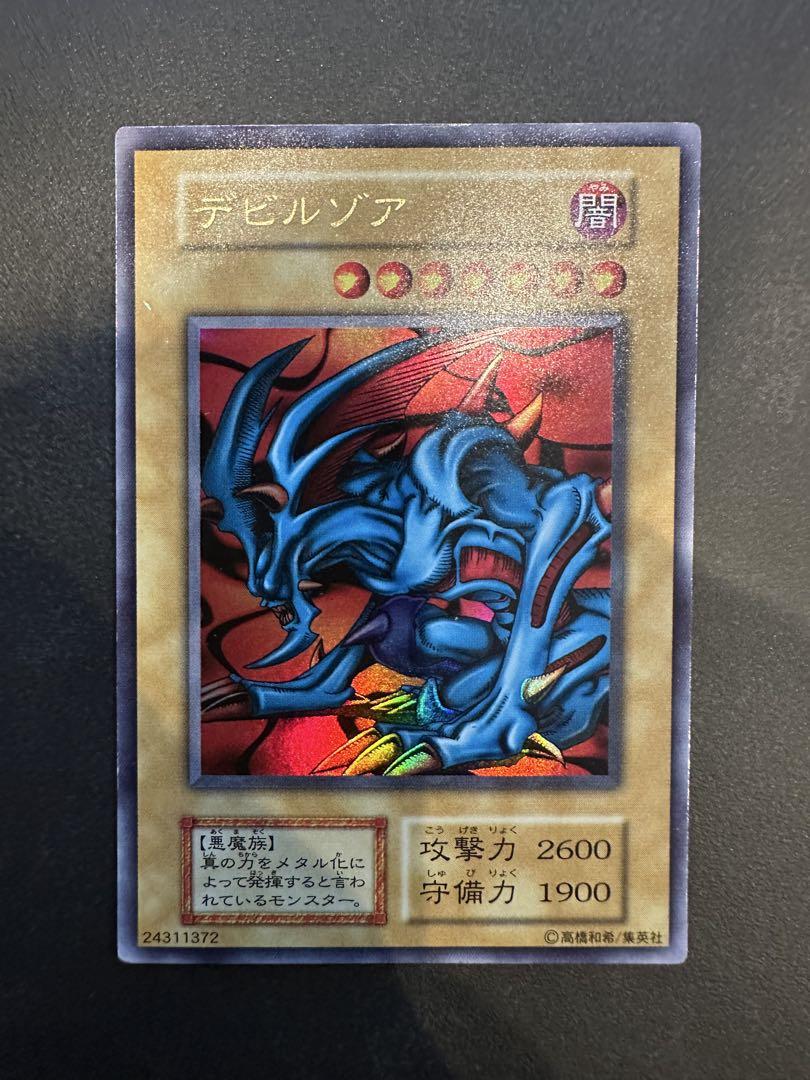 遊戯王OCG モンスターカードセット