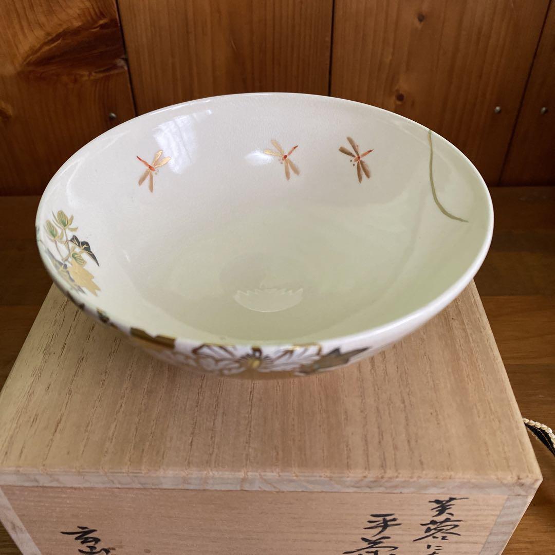 未使用  富永玄山  芙蓉に蜻蛉  平茶碗  抹茶椀  茶道具 通販販売【茶道具】 茶碗 神戸薩摩 賀茂川 *富永*冨永玄山* 柳に