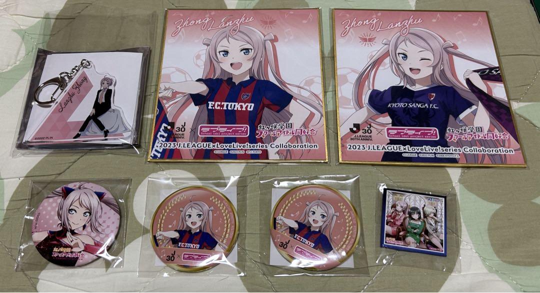 ラバわー
