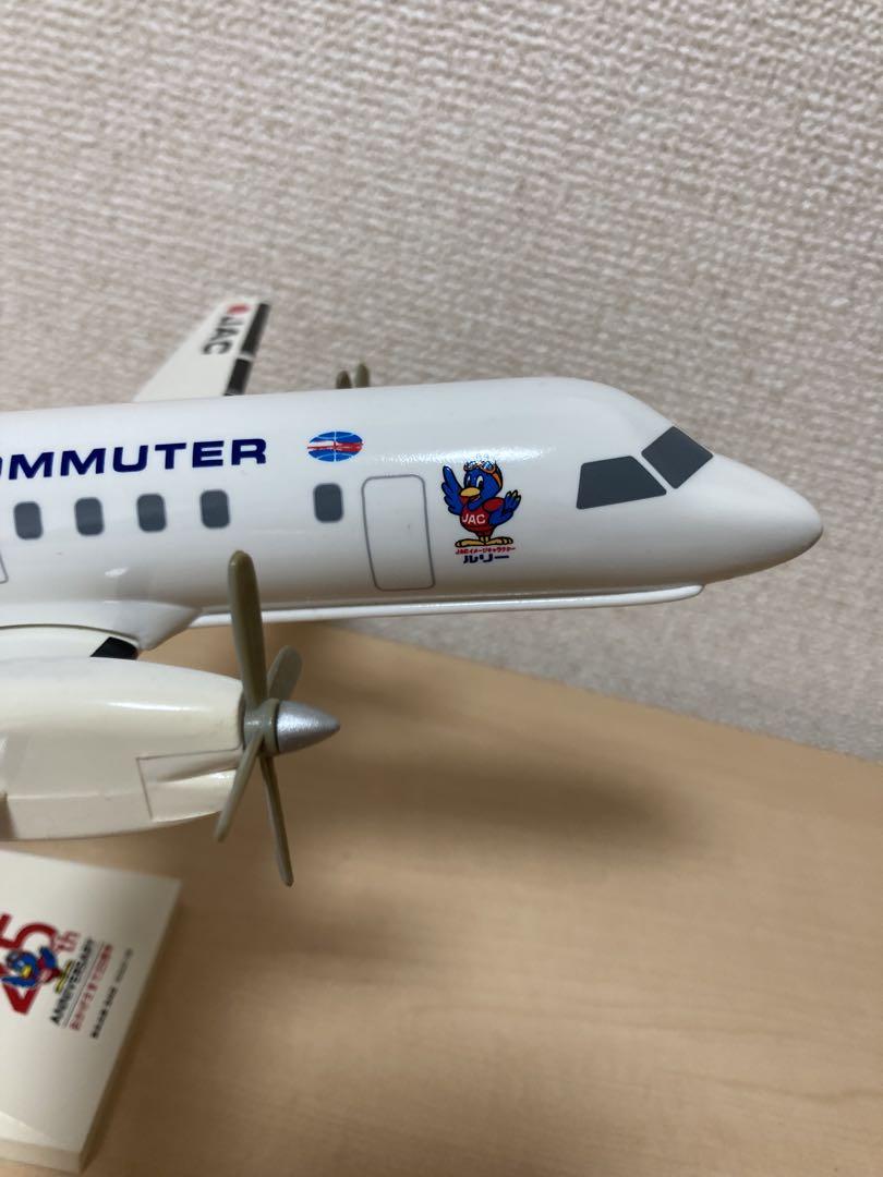 SAAB340  日本エアコミューター◉25周年記念モデル◉