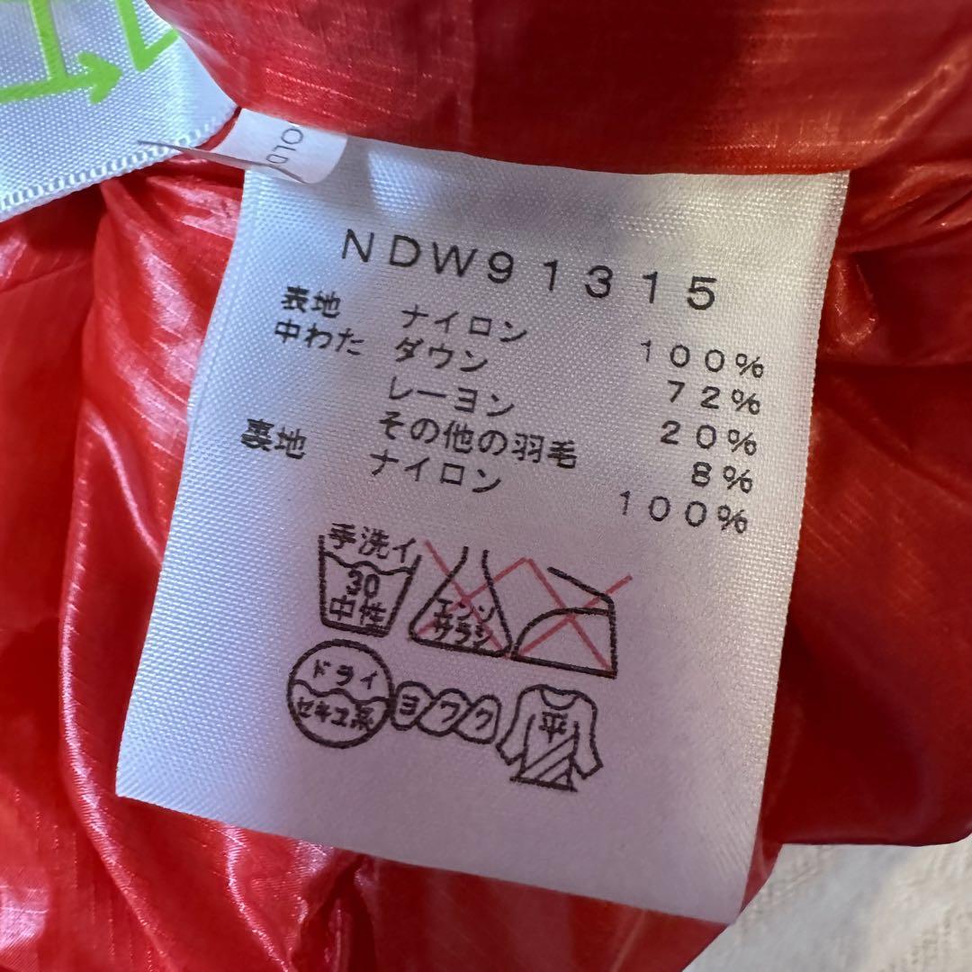 THE NORTH FACE アコンカグアベスト　NDW91315