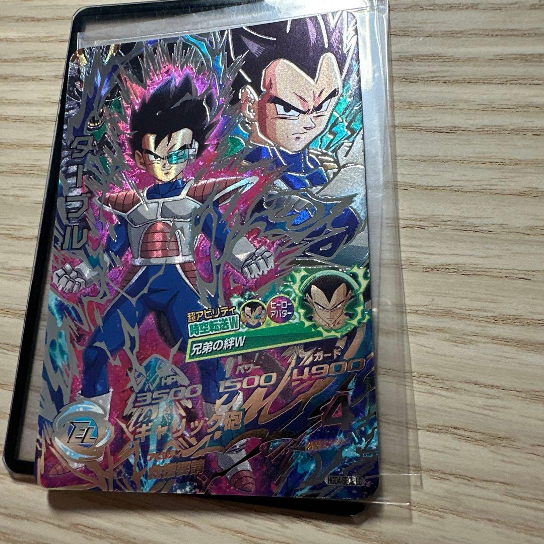 ドラゴンボールヒーローズ hgd4-sec2 lc ターブル - メルカリ ドラゴンボールヒーローズ hgd4-sec2 lc ターブル - メルカリ