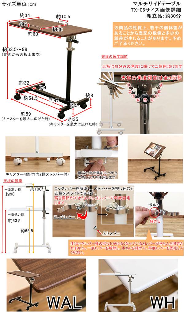 新品 WAL WH OIgpM-m84007785673 送料無料 マルチサイドテーブル 格安超激安