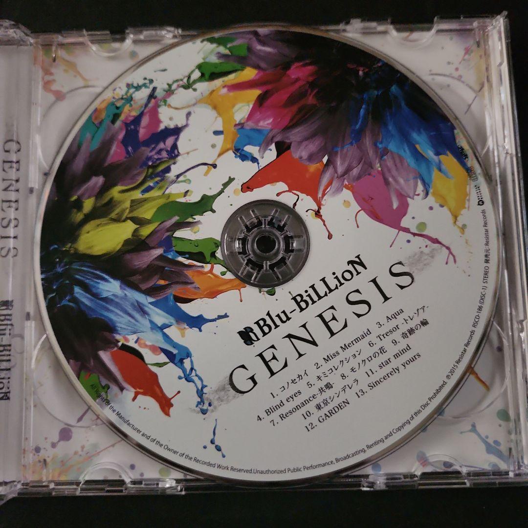 Blu-BiLLioN GENESIS【初回限定盤DVD付き】 - メルカリ