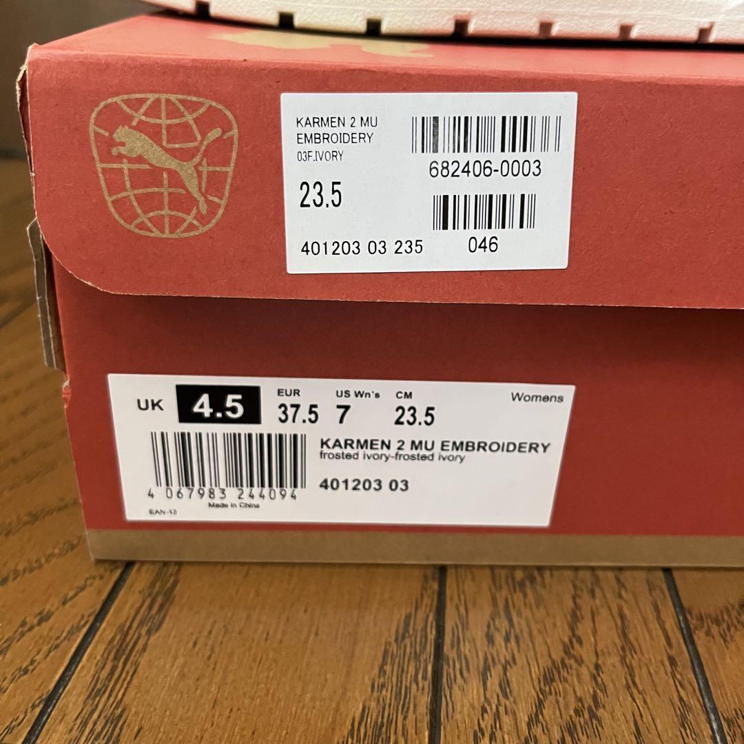 Puma ホワイト プラットフォームスニーカー