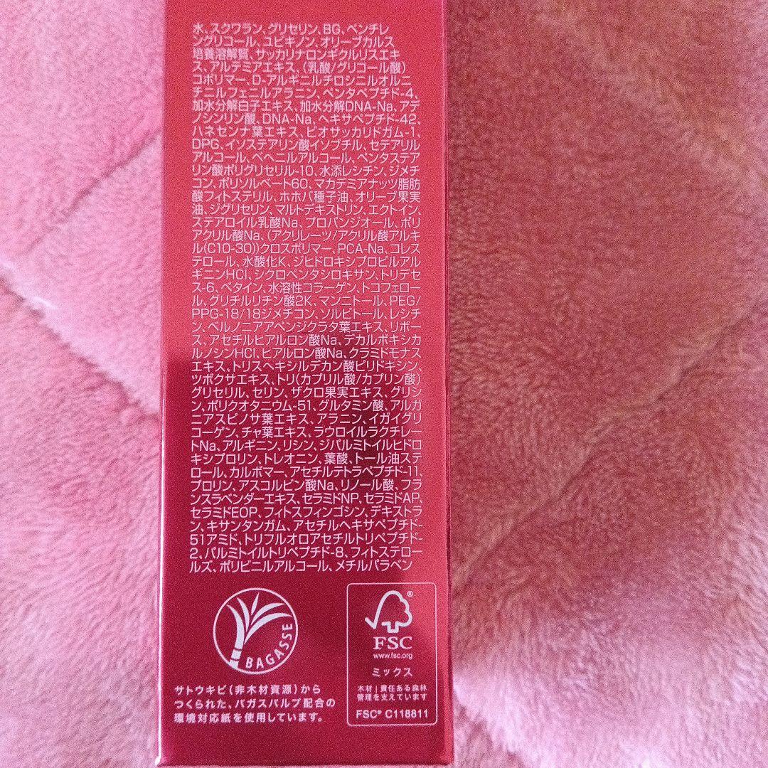 FOR DAYS ムーサ LU セラム 50g