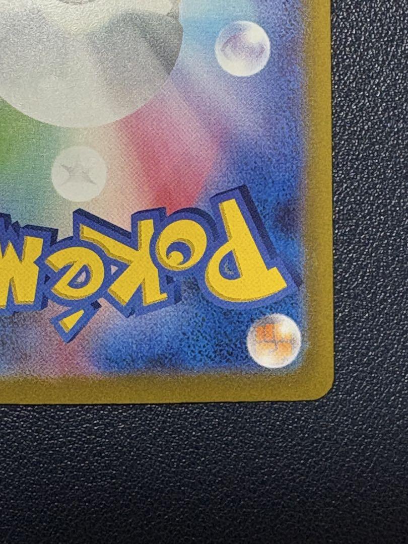 ポケモンカード ミュウex SAR