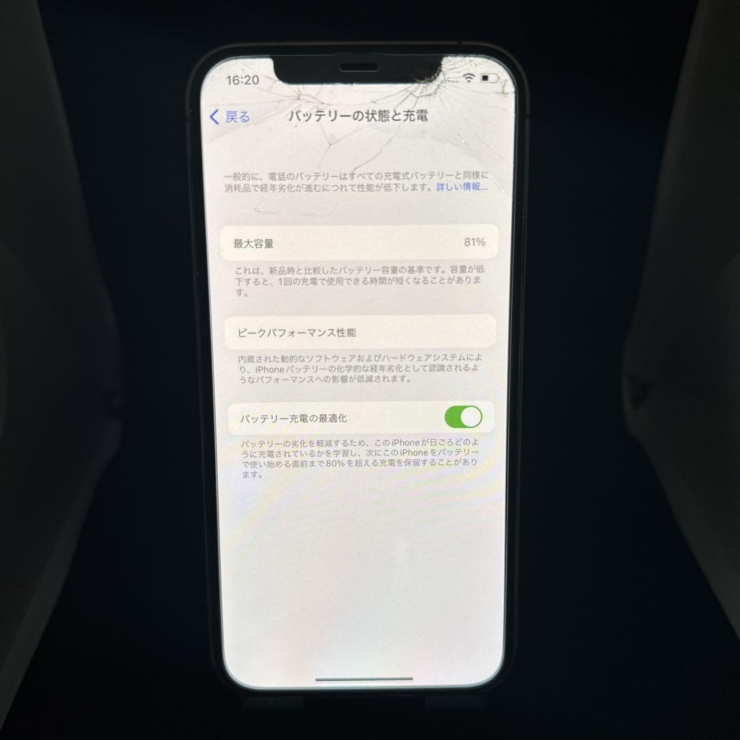 「セール」「破格」「赤字」iPhone 12 pro ゴールド 256 GB機種名iPhone12p