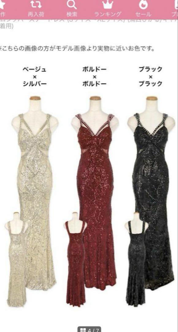 tika スパンコールキャバドレス　Sサイズ