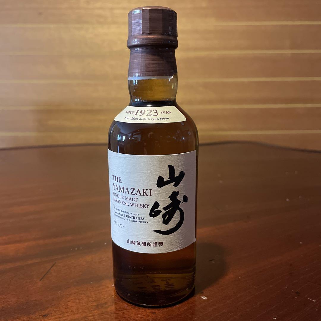 サントリー山崎蒸溜所限定 ウイスキー、グラスセット