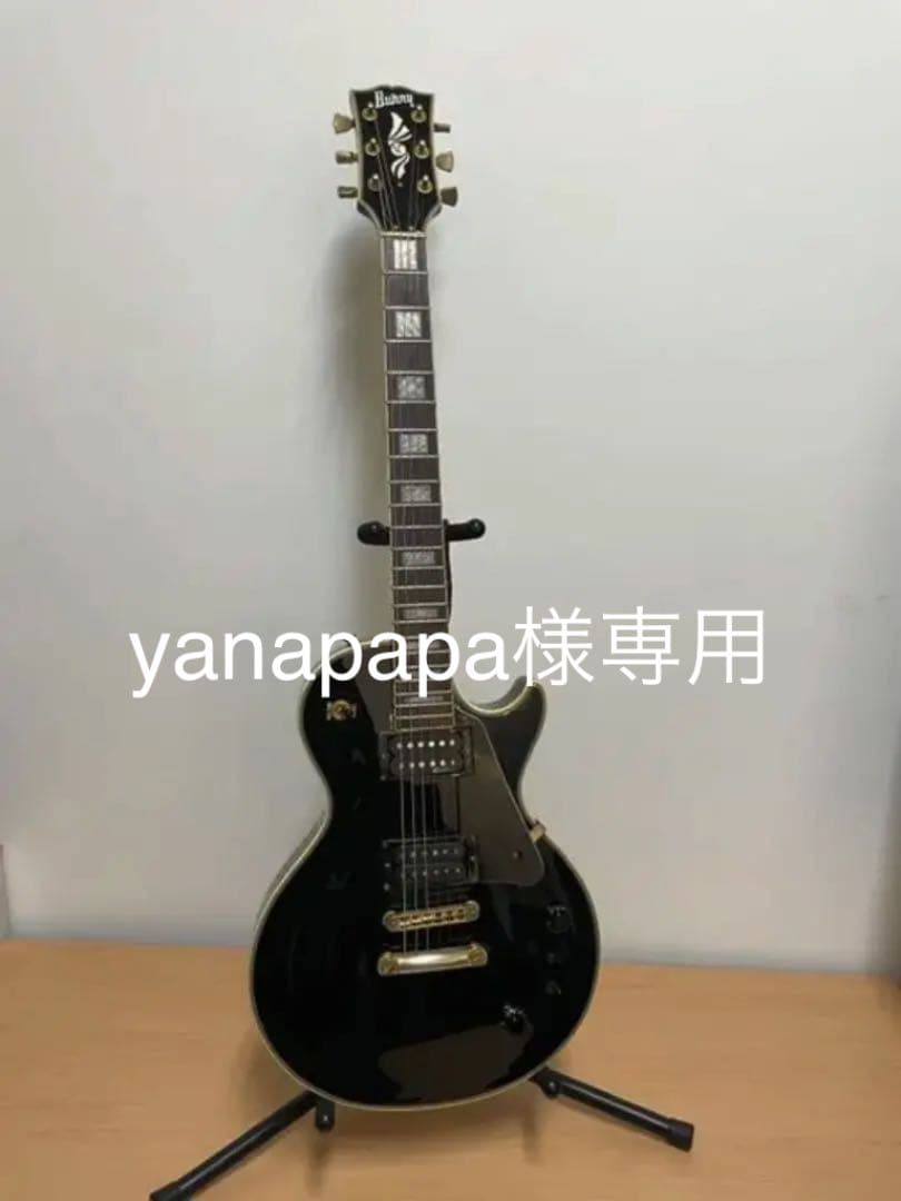 40 割引ブラック系最安値挑戦 Burny フェルナンデス サスティナー エレキギター 楽器 器材ブラック系 Coe Psp Dap Edu Ph 40 割引ブラック系最安値挑戦 Burny フェルナンデス サスティナー エレキギター 楽器 器材ブラック系 Coe Psp Dap Edu Ph