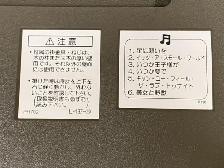 大特価好評≤ セイコークロック電波掛け時計FW561Aディズニータイム fI3NA-m84012358270 爆買いSALE
