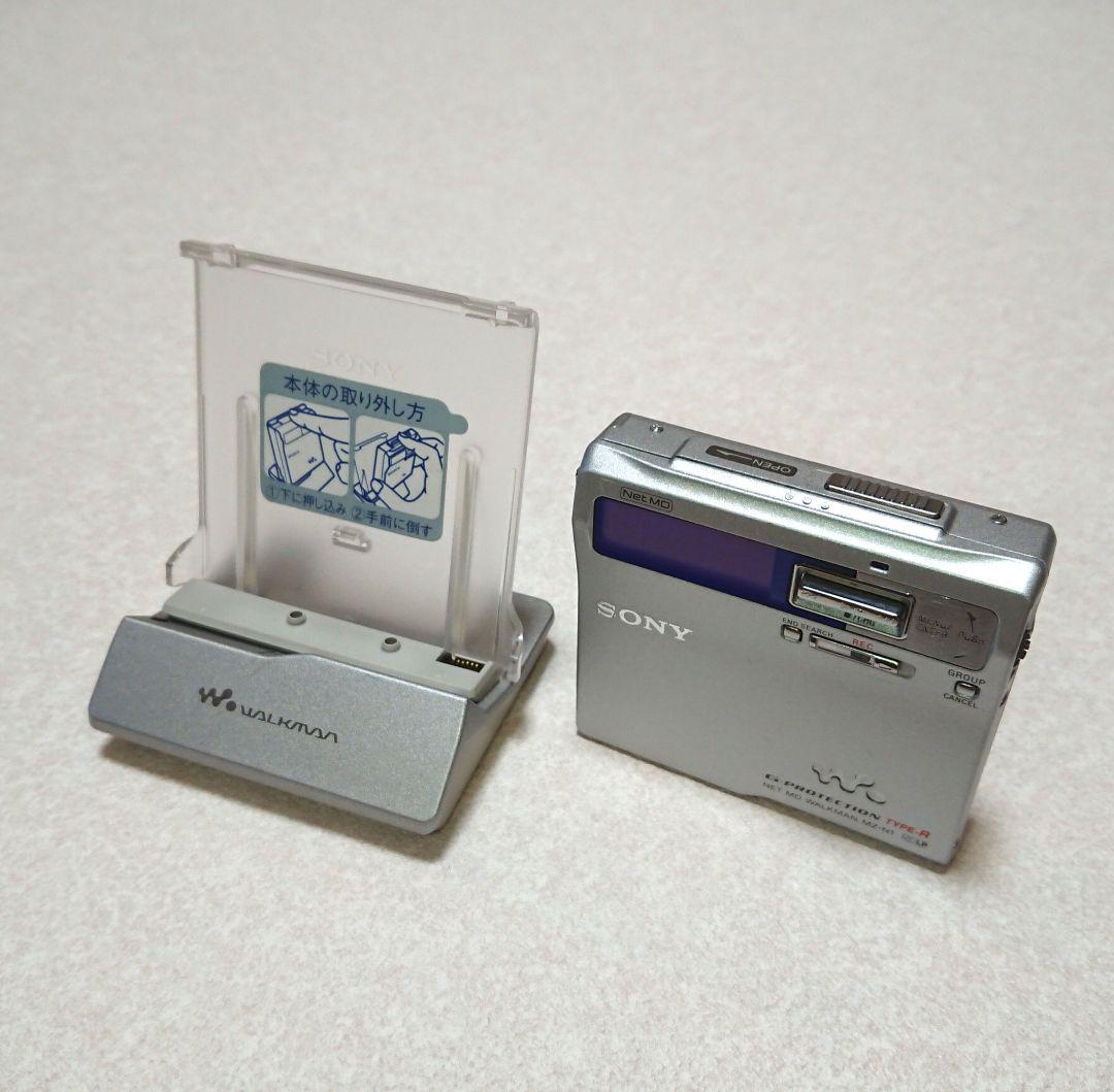 付属品バッチリ!完動品！【中古美品】SONY MDウォークマン MZ-N1