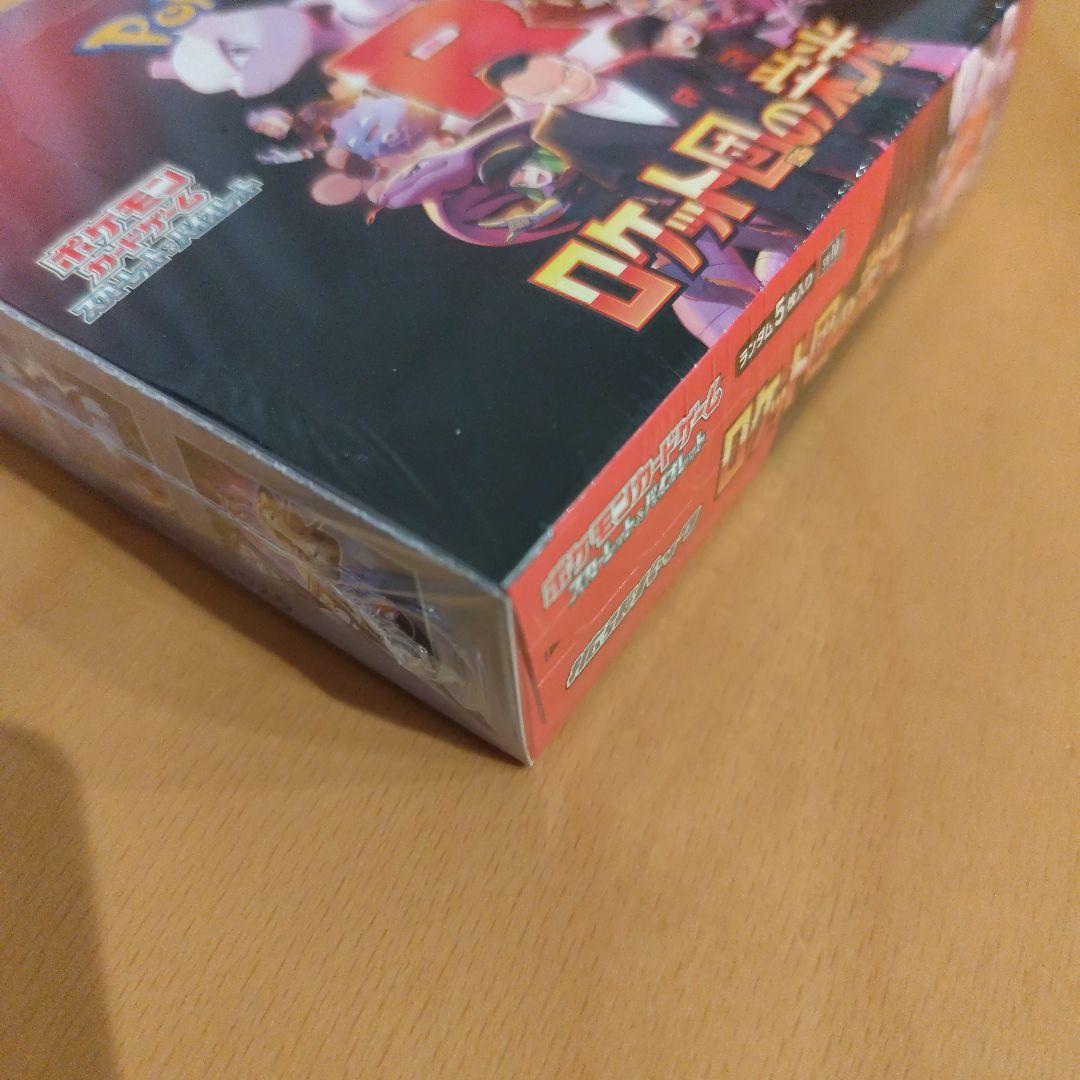 ポケモンカード　ロケット団の栄光 BOX　新品未開封　シュリンク付き