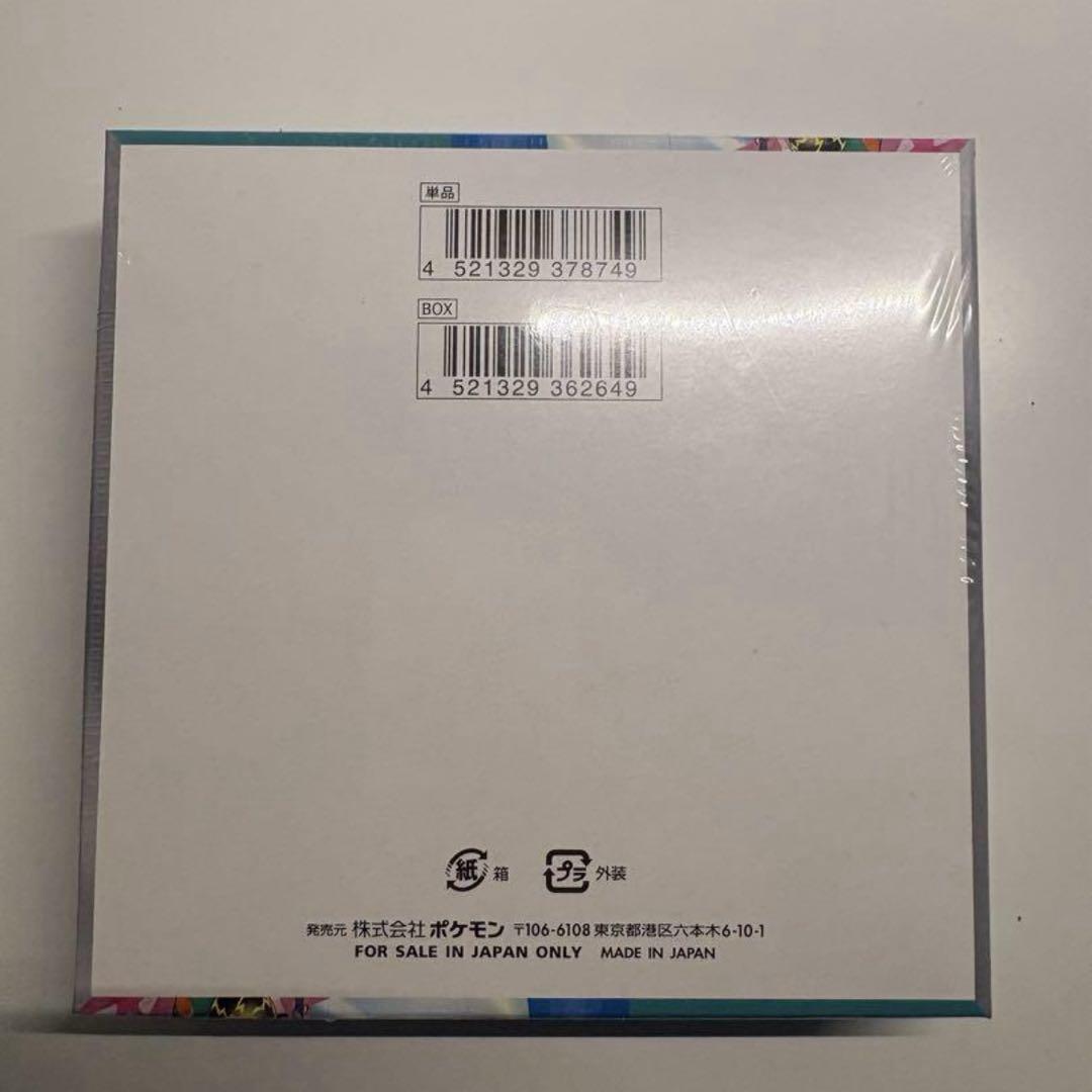 新品未開封　ポケモンカード　バトルパートナーズ　シュリンク付き　1BOX