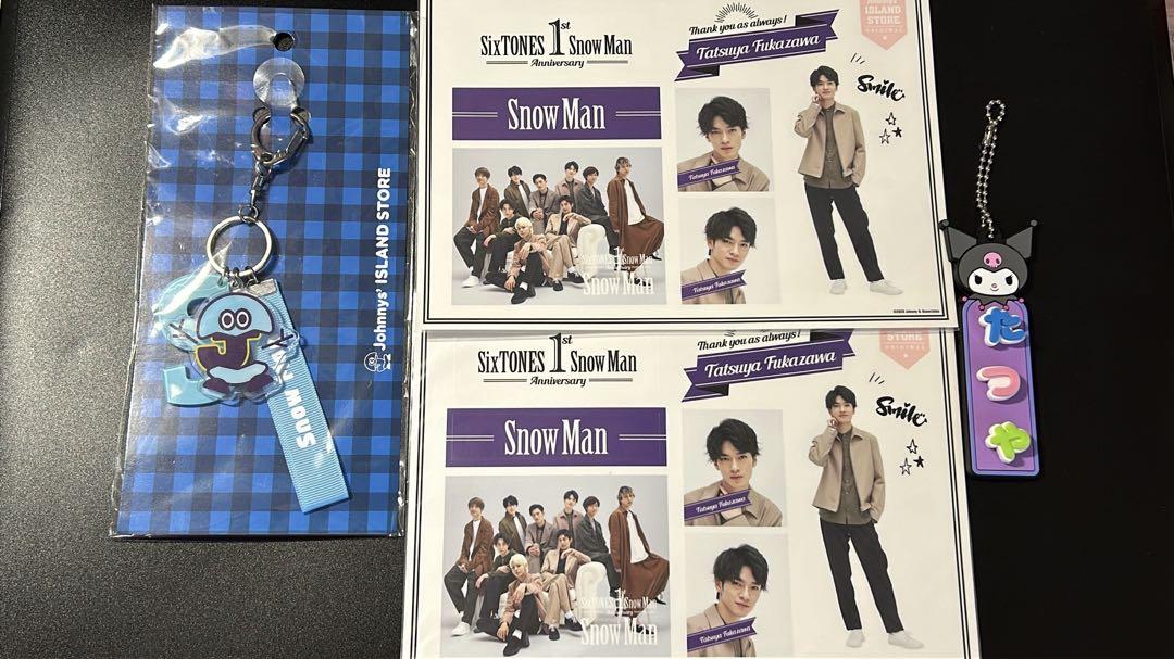 深澤辰哉まとめ売り 爆買い 即決限定価格⬇️】SnowMan まとめ売り 深澤辰哉