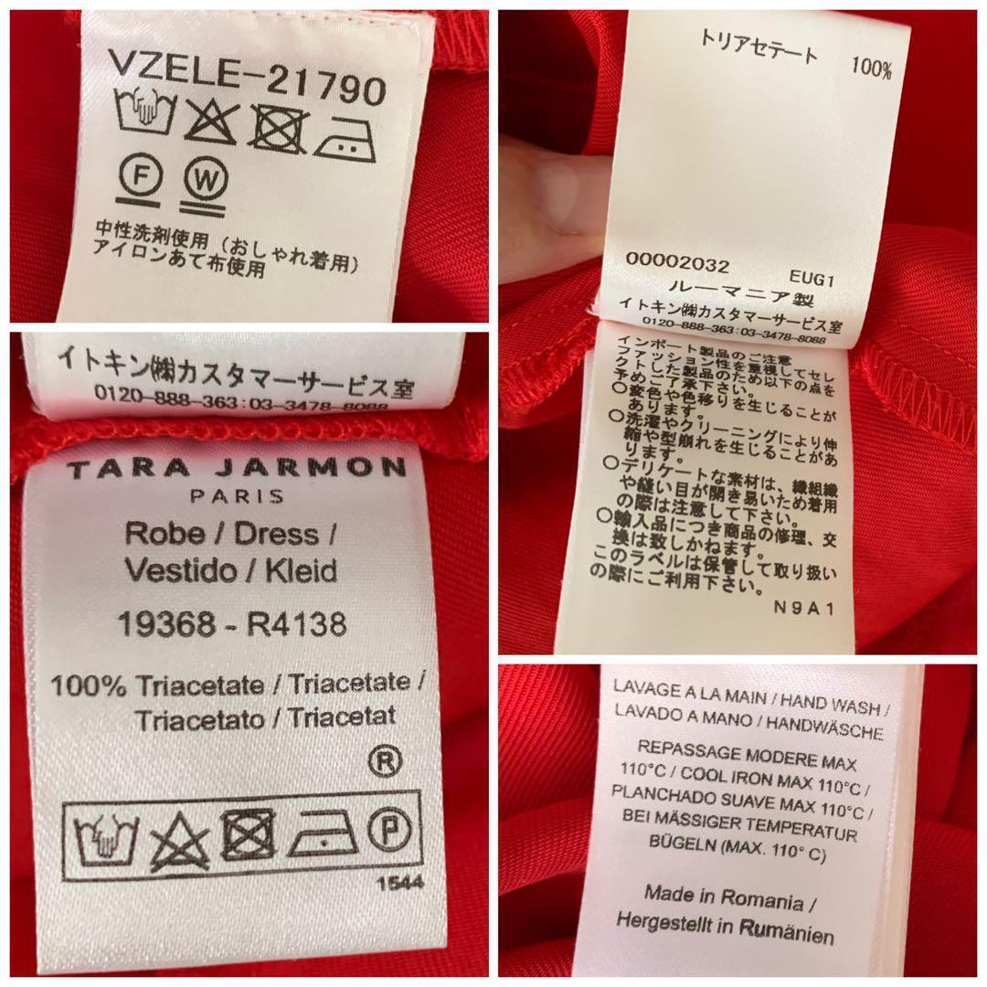 【美品】タラジャーモン 36 コートミドル丈コート 希少 レッド 赤 画像12