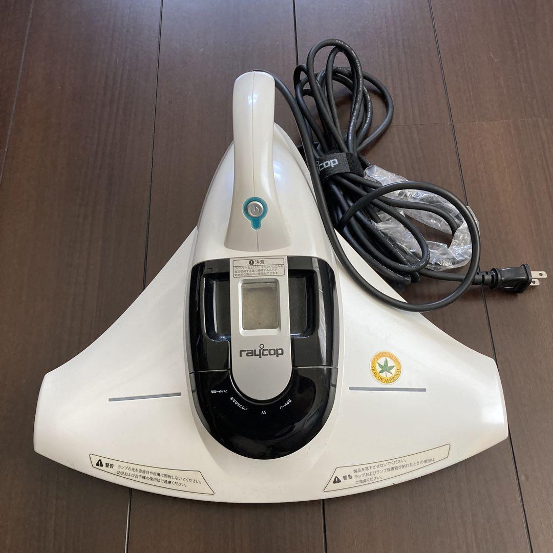 新品　未使用品　ふとんクリーナーレイコップRT　収納台　グリーン 楽天市場】【アウトレットセール30％off】【メーカー公式2年保証
