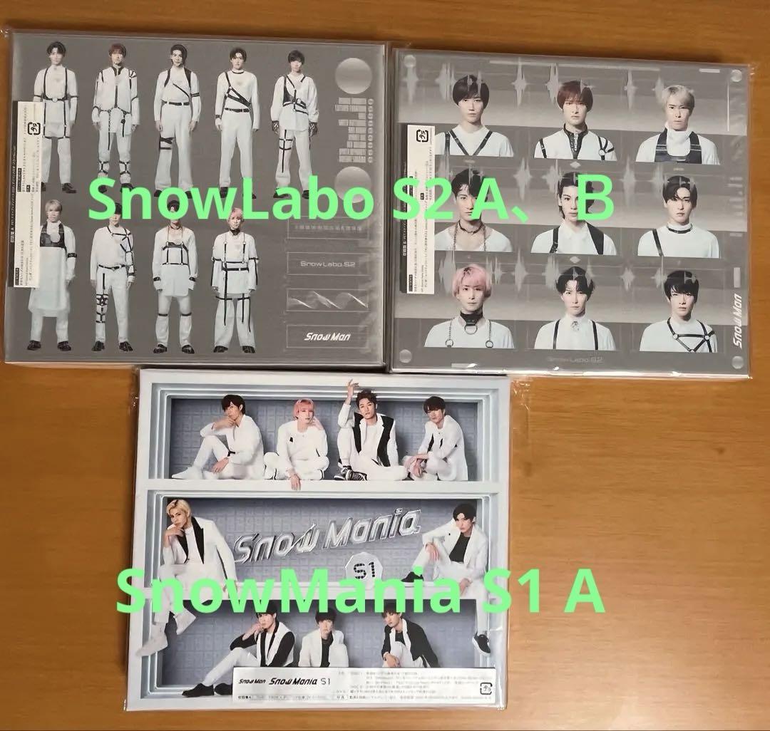 上品な 4作 アルバム タイムSALE！SnowMan 初回盤7点 メルカリ - 邦楽