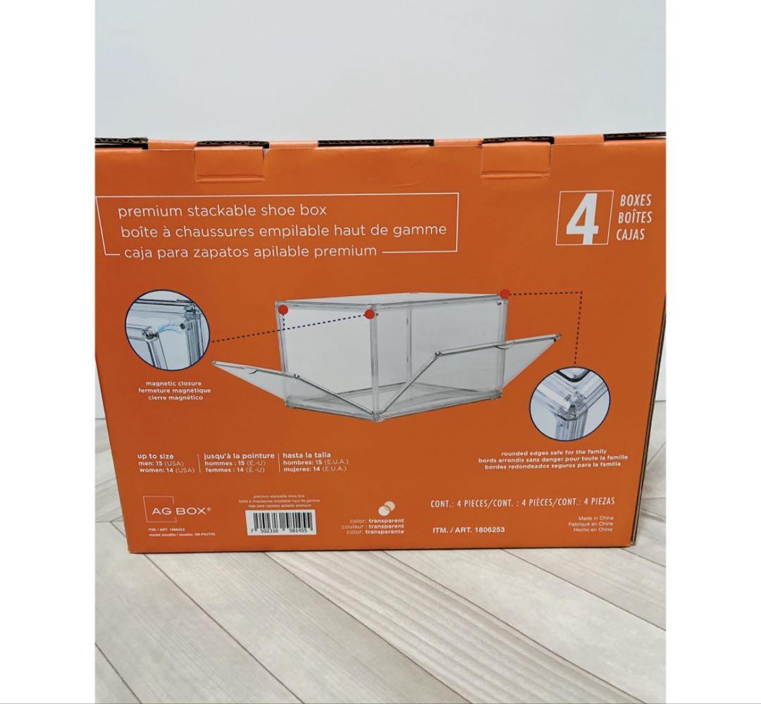 コストコAG BOX クリアシューボックス4個セット×2箱