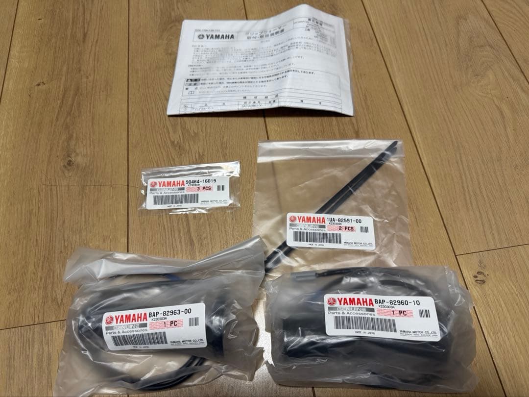 YAMAHA 純正グリップヒーター YAMAHA 純正グリップヒーター