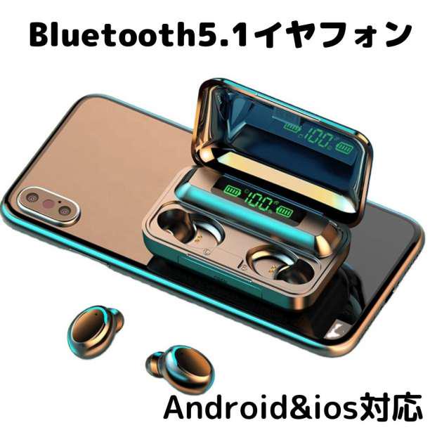 Bluetooth イヤホン ワイヤレス 防水 黒 高音質 バッテリー充電式