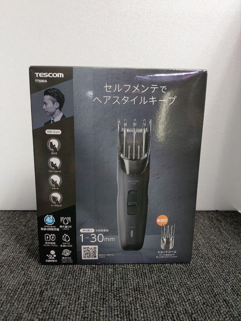 600☆ 新品 テスコム バリカン TESCOM TT690A-H GRAY