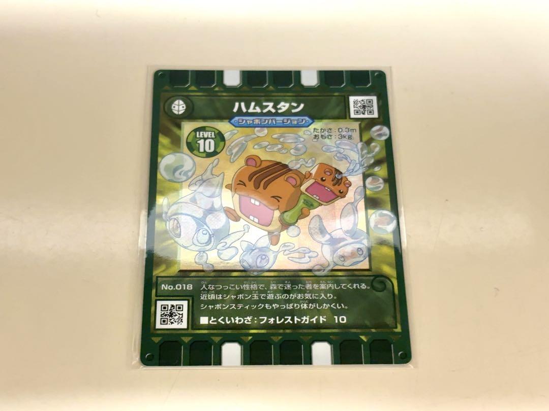 ぐるり森　ハムスタン　シャボンバージョン カード迷路ぐるり森 ハムスタン シャボンバージョン - メルカリ