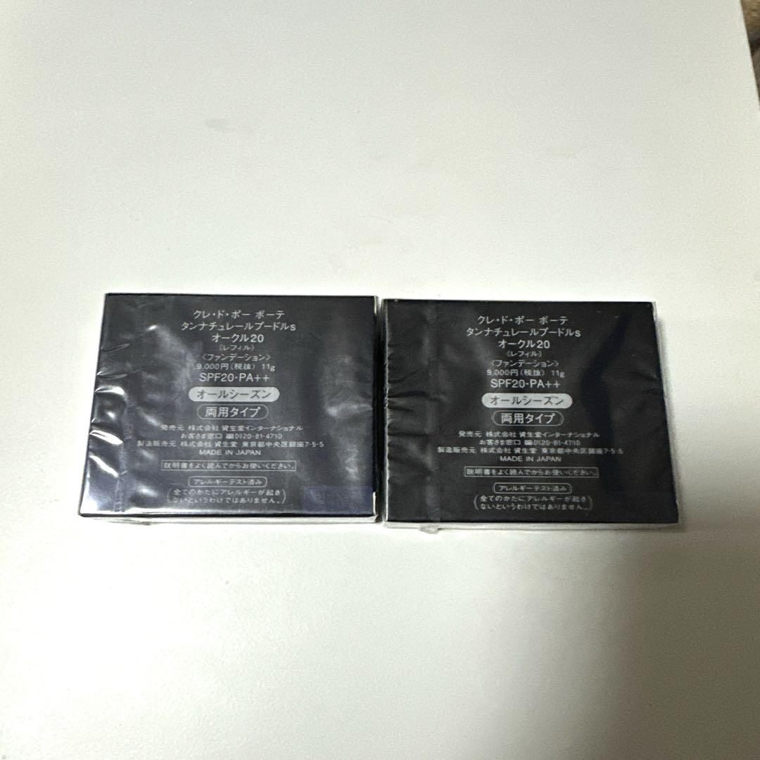 タンナチュレールプードルS