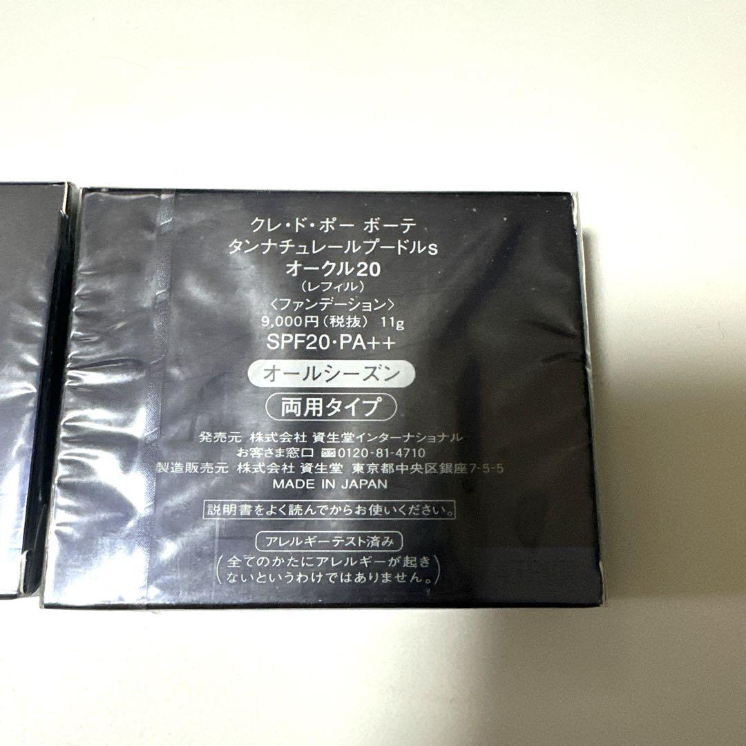 オークル20
