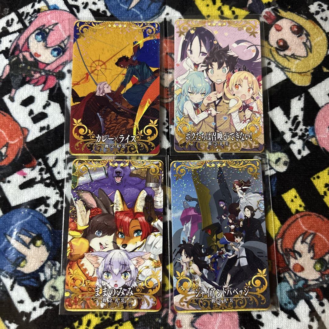 FGOアーケード イベ限定　コンプリート　フェイタル 12枚セット