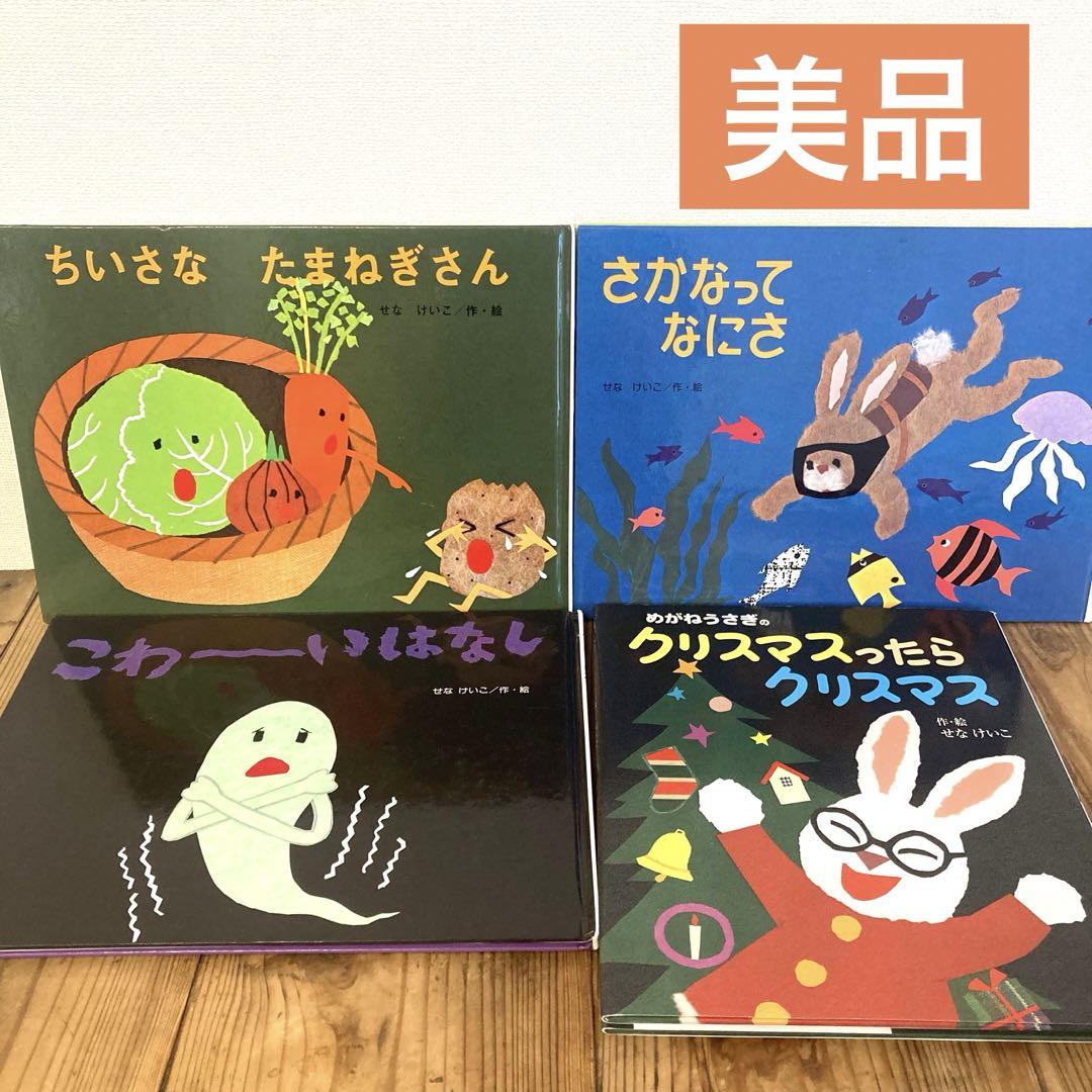チャイルドブック みんなともだち｜ラインアップ｜チャイルド
