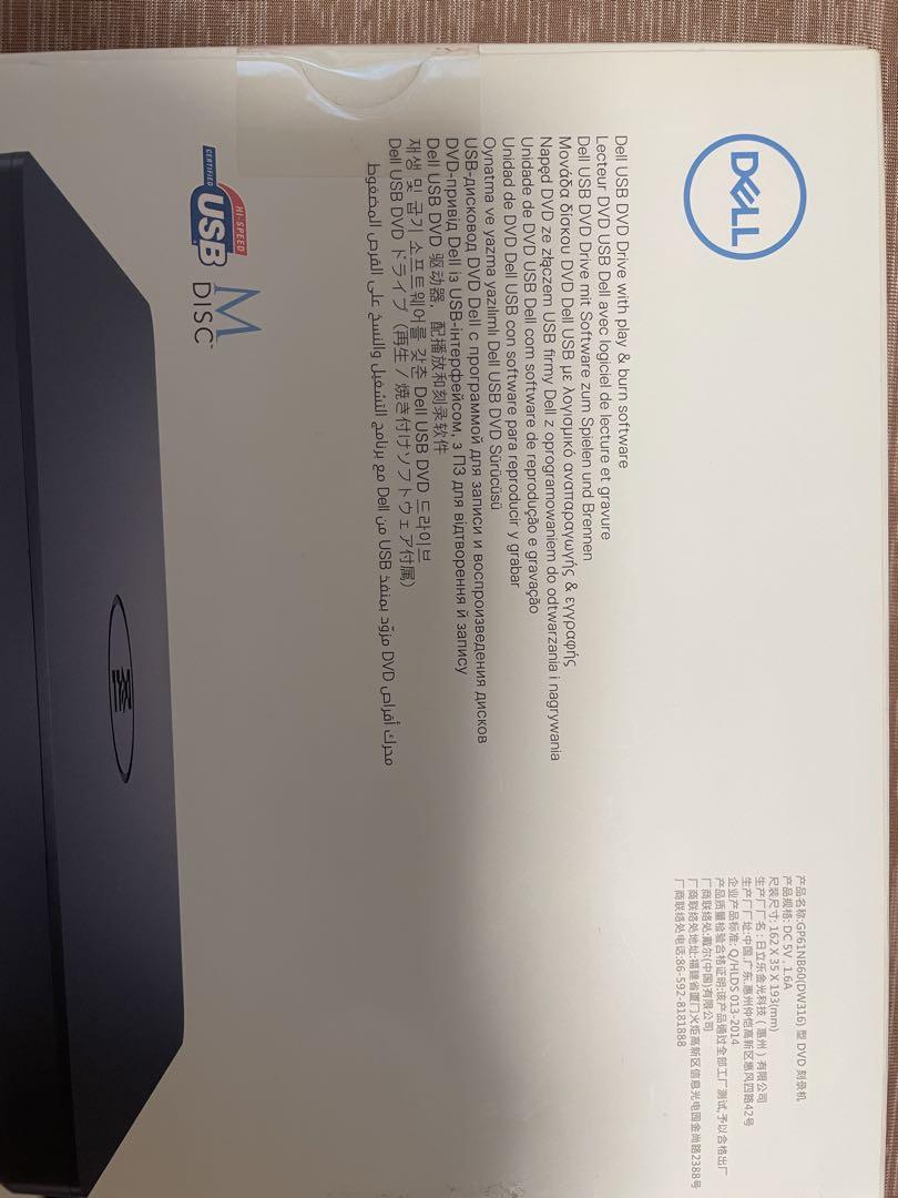 あきぽん　DELL USB接続スリムDVDドライブ あきぽん様専用 DELL USB接続スリムDVDドライブ - メルカリ