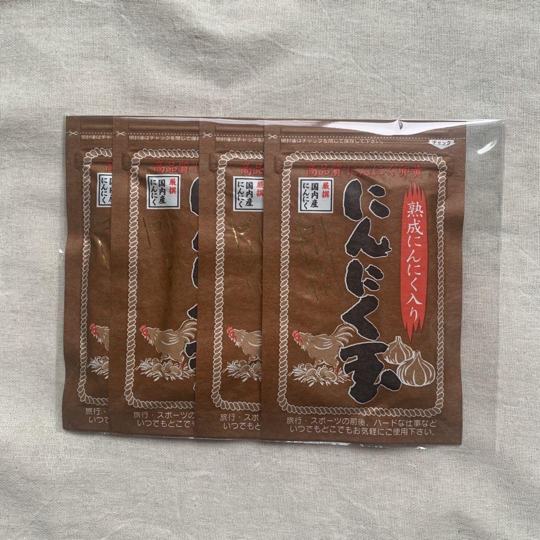 【新品未開封】国内産にんにく玉ゴールド 4袋