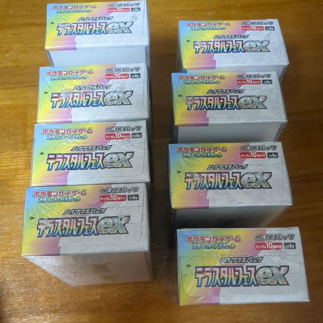 ポケモンカード　テラスタルフェスex 8ボックス　 シュリンク付き