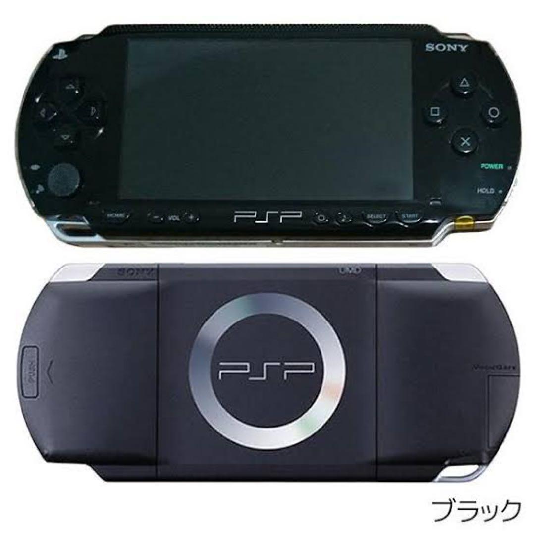 Sony PSP 本体 ケース付き