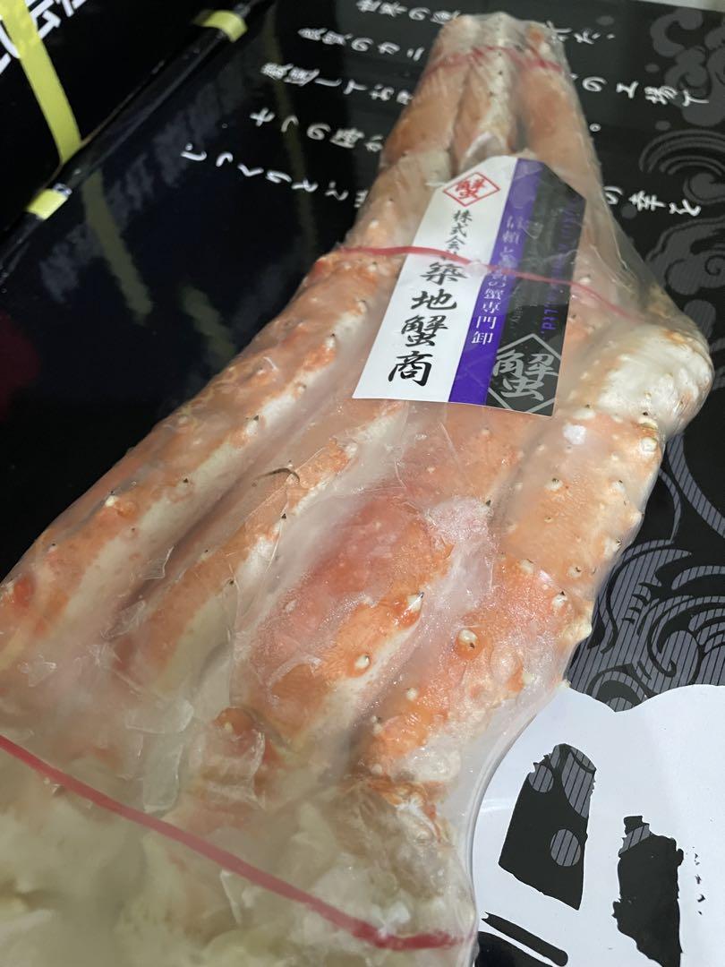 タラバガニ2肩|1.5kg×2