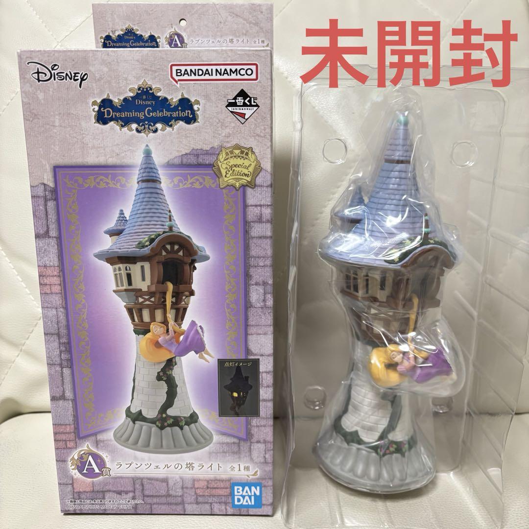 一番くじ ディズニー 1番くじ A賞 ラプンツェルの塔ライト