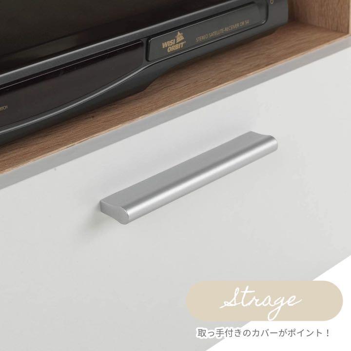 テレビ台 TV台 TVスタンド TVボード LpNrb-m84023573839 テレビボード テレビスタンド お得セール