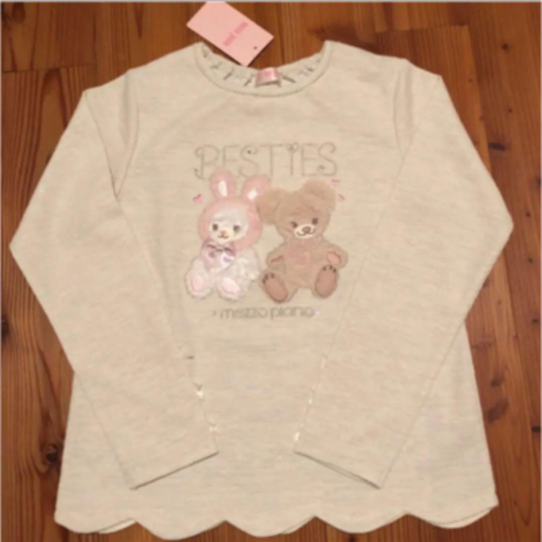 得価SALE メゾピアノ 裾スカラップ アニマルTシャツ 140 ZMxzq-m84023680695 再入荷好評