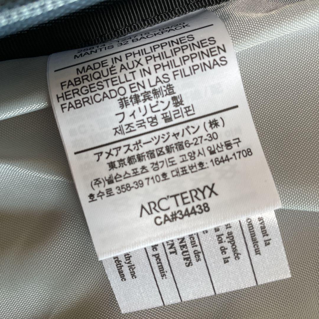 大得価即納 にっし様専用‼️ARC′TERYX MANTIS32 Maqvp-m84023786542 リュック 大特価人気