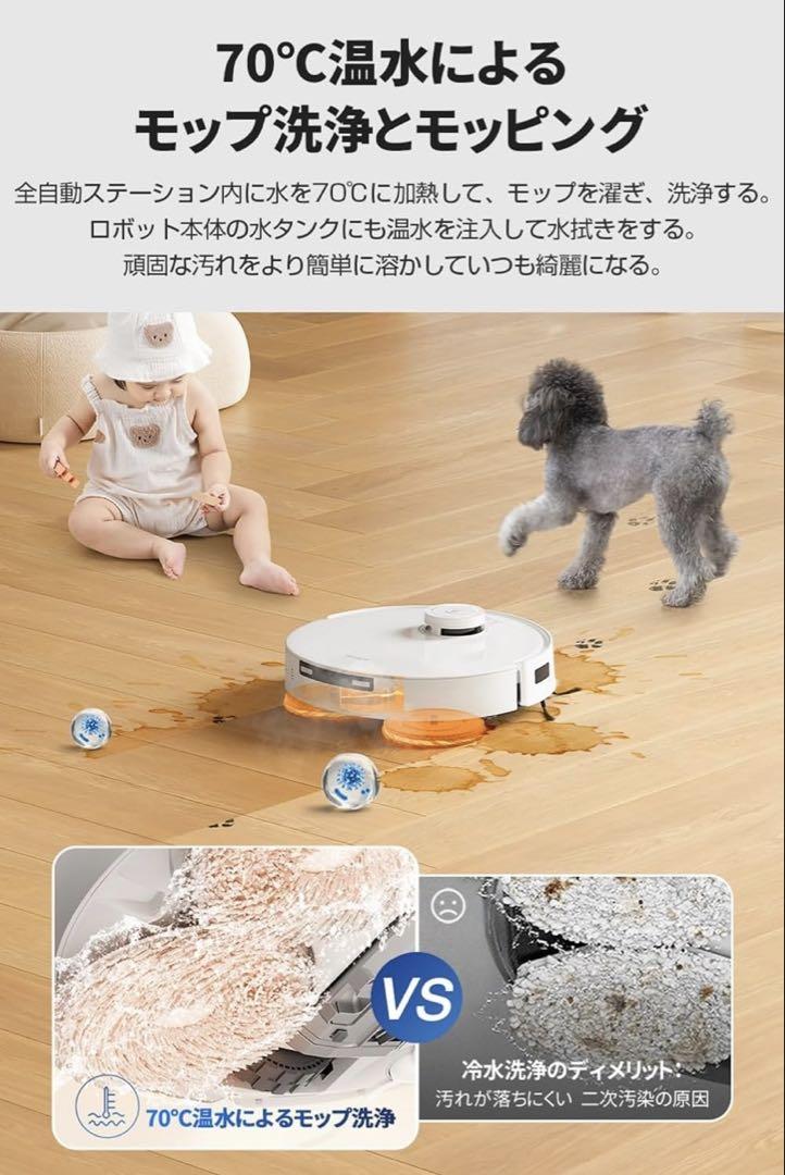 COVACS DEEBOT T30 OMNI 本体