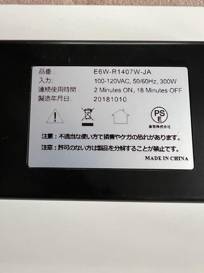 flexispot e6 電動昇降デスク