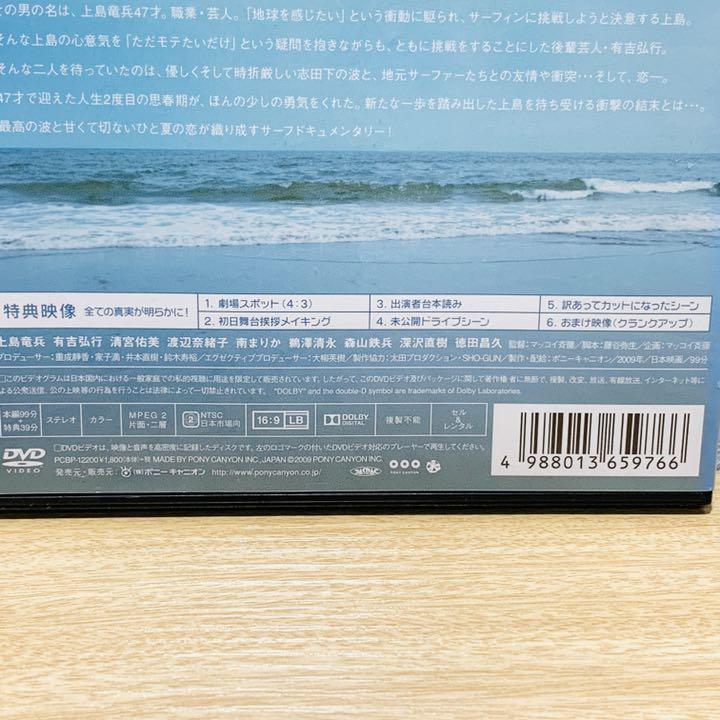 NEW限定品】 「上島ジェーン」DVD 特典映像あり▫ダチョウ倶楽部 上島竜兵【レンタル落ち】 日本映画 NEW限定品】 「上島ジェーン」DVD 特典映像あり▫ダチョウ倶楽部 上島竜兵【レンタル落ち】 日本映画
