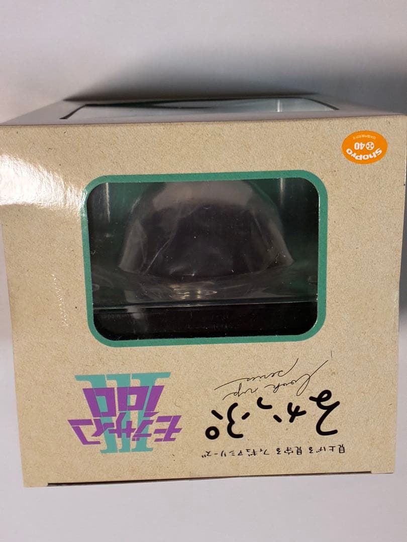 るかっぷ モブサイコ100 霊幻新隆　影山茂夫メガハウス　フィギュア　新品未開封