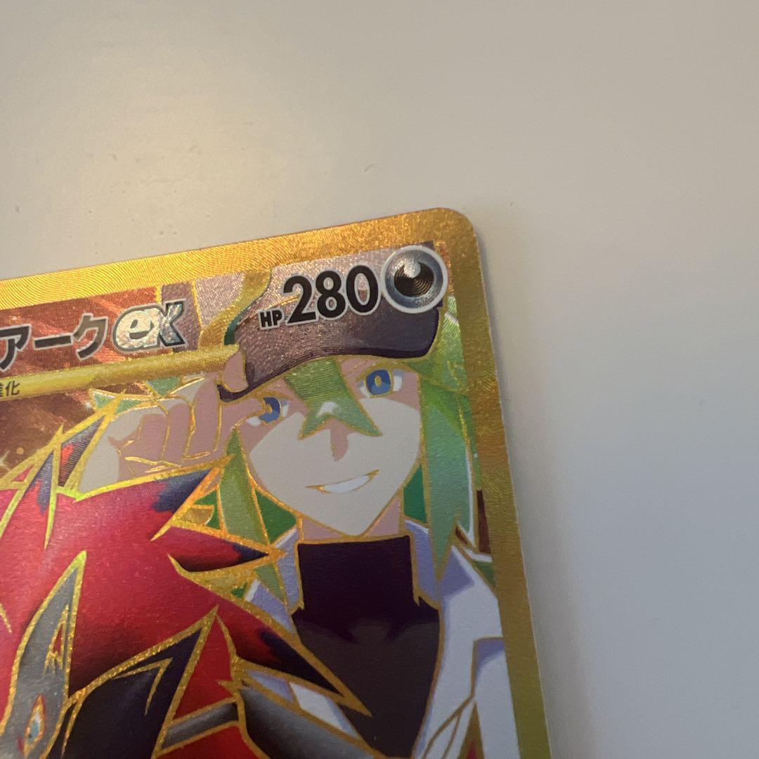 Nのゾロアークex UR バトルパートナーズ