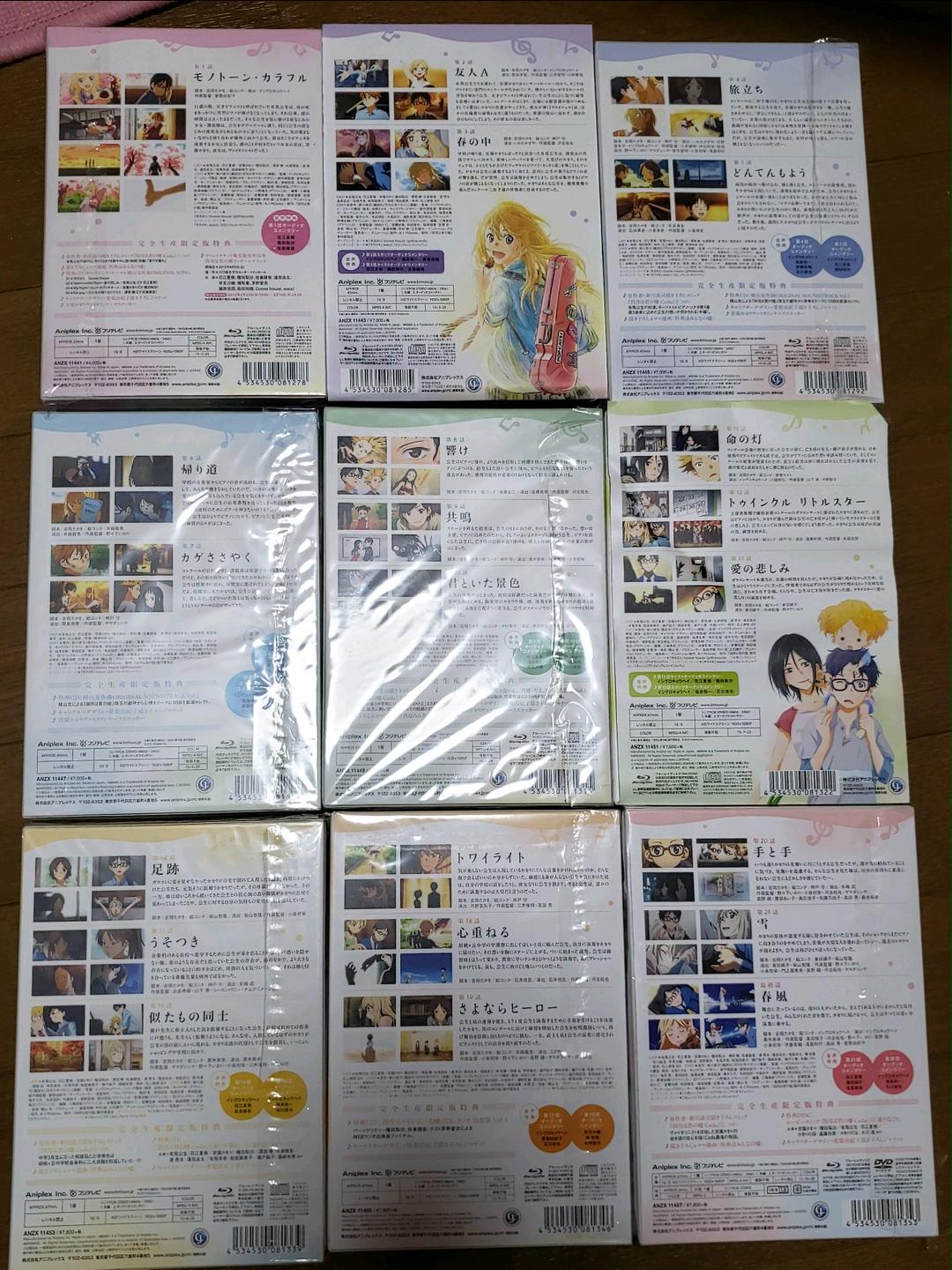 超激得豊富な 四月は君の嘘 Blu-rayセット bK60q-m84026726346 本編&フィナーレイベント 2022
