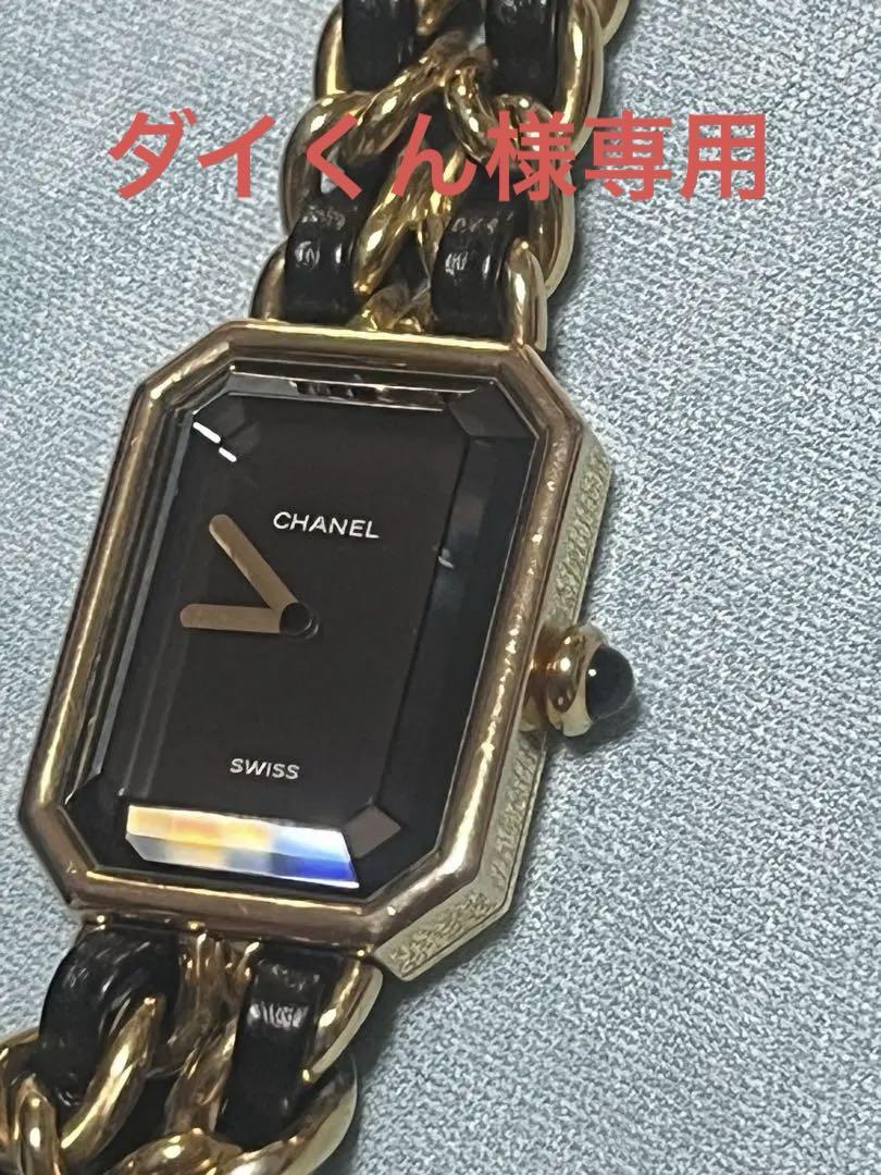 本物！　CHANEL プルミエール　Sサイズ　'87年製造
