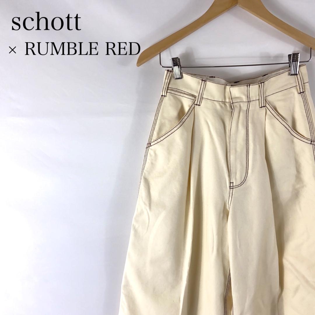 schott × RUMBLE RED ワイド ペインターパンツ アイボリー